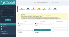 Desktop Screenshot of 24-exchange.com